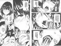 [Chiyou Yoyuchi] Atama no Naka wa Itsumo Hiwai Mousouchuu [Chinese]