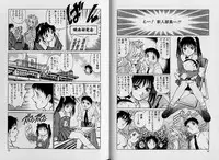 [Yanagawa Rio] AV Cine Club Vol.2