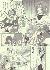 (SC20) [CROSS DOWN, Power Skill (Nekomiya Kai, Sumihey)] May's Bakunetsujikuu (Guilty Gear XX)