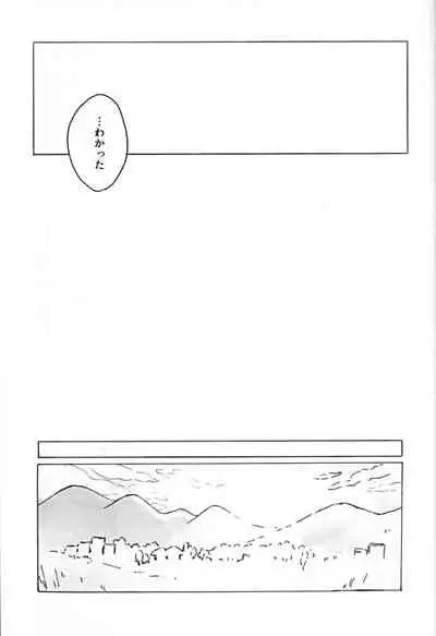 可愛い猫には好きにさせよ