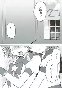 (C90) [Churara (Nakano)] Dorothy to Leona no Love Love Futago Ecchi (PriPara)