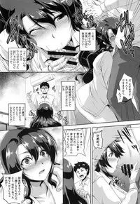 [Kazuhiro] Mesuiki ~Hame Trip~