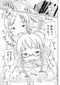 (C80) [May no Tenshi (Neyuki Rei)] Haru ni Nattara Sakura wo Yori ni. [Digital]