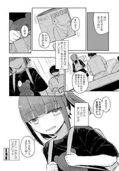 COMIC Penguin Club 2022-08 & 09