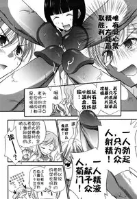 [Kamirenjaku Sanpei] Anal Angel Ch. 0-9 (Completed) [Chinese] [不冠名汉化]