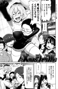 COMIC Hana-Man 2016-02