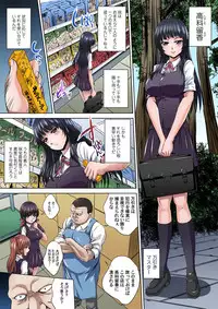 [Nao Takami] Ikenai JK Shintai Kensa ~Sonna Oku made Shirabecha Dame!! 1-16
