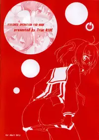[True RIDE (Shinjitsu)] Muratto Hip Operation (Vividred Operation) [English] [Na-Mi-Da]