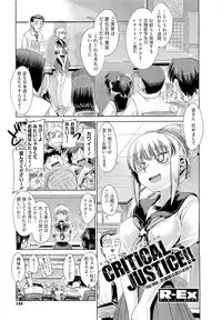 COMIC Megastore 2011-01