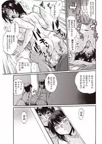 COMIC Penguin Club Sanzokuban 2018-01 [Digital]