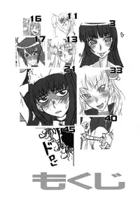 (C77) [TRIBO (Noguchi Masatsu)] Meniscuska G2 (Mahou Shoujo Lyrical Nanoha [Magical Girl Lyrical Nanoha])