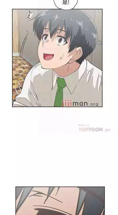 【周四连载】梦幻速食店（作者：motgini&變態啪啪啪） 第1~39话