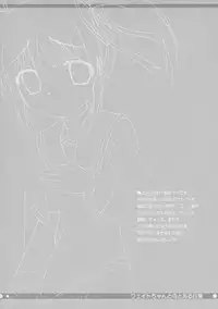 (SC34) [Maho-Shinsengumi (Kouzuki Hajime)] Fate-chan to no Toaru Nichijou (Mahou Shoujo Lyrical Nanoha)