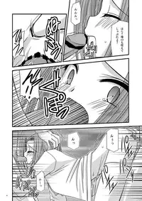 (C71) [valssu (Charu)] RainBow (Code Geass)