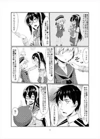 [face to face (ryoattoryo)] Lebe to Daily Ninmu (Kantai Collection -KanColle-) [Digital]