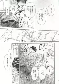 [Anthology] Seifuku x BL