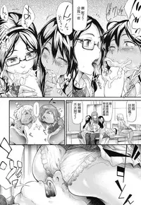 [Shiki Takuto] Gyaru to Tomodachi Hajimemashita - Become Friends with Gal Ch. 2 (COMIC Mugen Tensei 2016-12) [Chinese] [Google漢化]