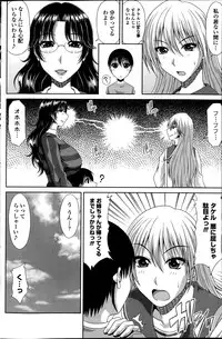 COMIC Penguin Club Sanzokuban 2013-05