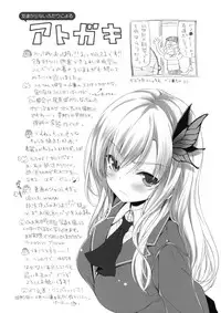 (COMIC1☆5) [QP:flapper (Sakura Koharu, Ohara Tometa)] I ♥ Friends (Boku wa Tomodachi ga Sukunai)