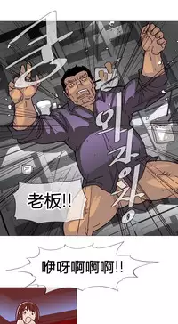 HouseHold Affairs 【卞赤鲤个人汉化】1~29话（持续更新中）