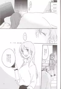 (C84) [Niratama (Sekihara, Hiroto)] Have a nice holiday (VOCALOID)