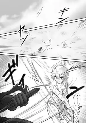 AITEEN Dai 2Hanashi goruda no - Akabane mau