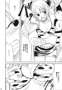 [CRIMSON (Carmine)] VOYAGE (One Piece)