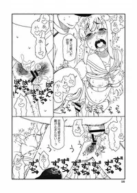 [Sandai Yokkyuu (Nanakura Nanane)] Fubuki-chan ga Onna ni Naru Made Kai (Kantai Collection -KanColle-) [2015-02-14]