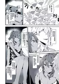 (C94) [MoonPhase (Yuran)] Ari Jigoku no Hime [Chinese] [无毒汉化组]