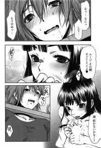 [Kamitani] Tissue Time