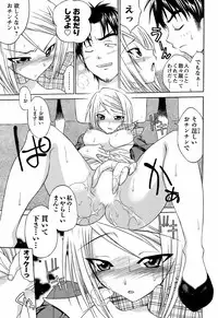 COMIC Men's Young 2009-02