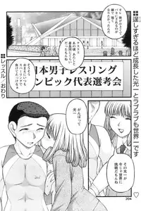 Comic Papipo 2006-09