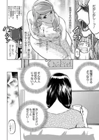 Comic Megastore H 2012-11 [Digital]