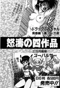 [Kinoshita Rei] Innocent Kiss