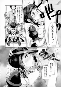 COMIC Tenma 2016-03