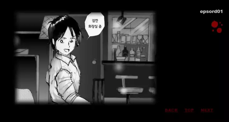 Forced Crossdress Toilet 강제 여장 화장실