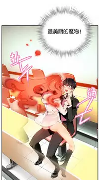 [Juder] Lilith`s Cord | 莉莉丝的脐带 Ch.1-33 [Chinese]