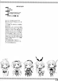 (C85) [4%Liar (A-LoveRu)] Kana Kore (THE IDOLM@STER CINDERELLA GIRLS)