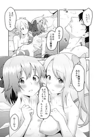 (Shuuki Reitaisai 3) [Hirojuu Renshuuchou (Hiroya)] Yousei Seikatsu (Touhou Project)