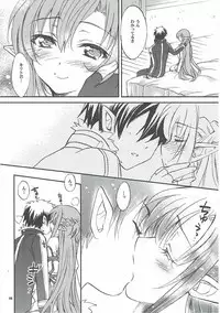 (C86) [SUKAPON-DO (Yano Takumi)] Home Sweet Home 2 (Sword Art Online)