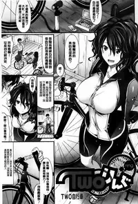 [Makinosaka Shinichi] Amakuchi Virgin [Chinese] [纯爱の隙间娘扫图组]