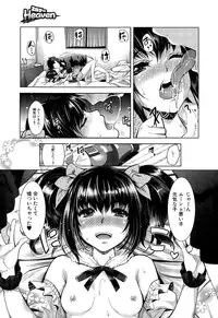 COMIC Mugen Tensei 2014-12