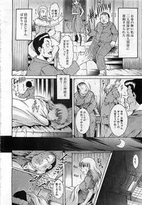 BUSTER COMIC 2010-03