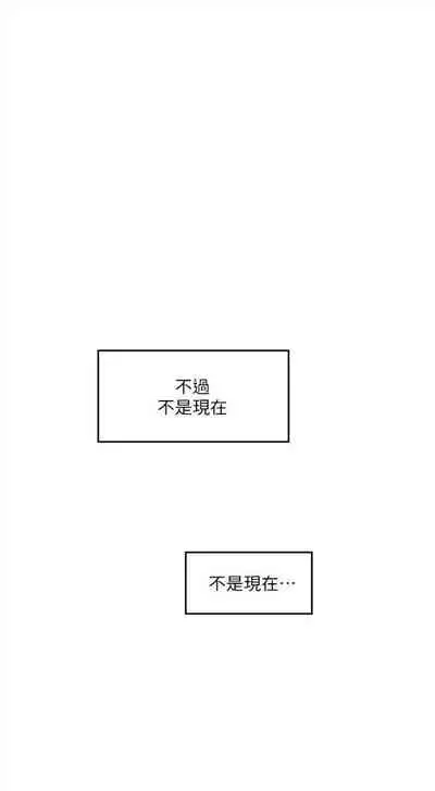 [龜足] S-Mate 1-100 官方中文（完結）