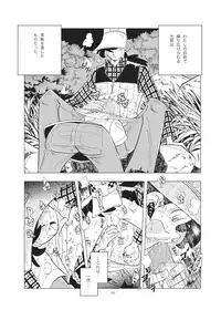 [Okashi Tai (Kin no Tamamushi)] Sao o Nigirasha Nipponichi!! Herabuna Hen (Tsurikichi Sanpei) [Digital]