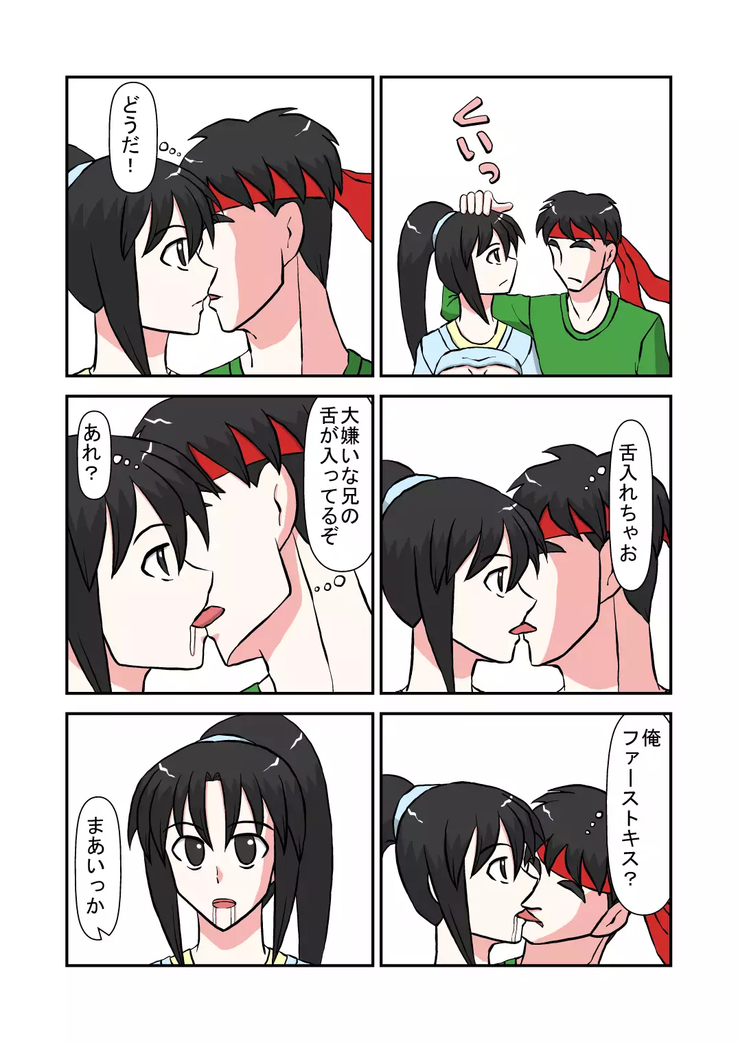 Timestop Revenge of the Insulted Brother