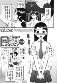 BUSTER COMIC 2013-09 [Digital]