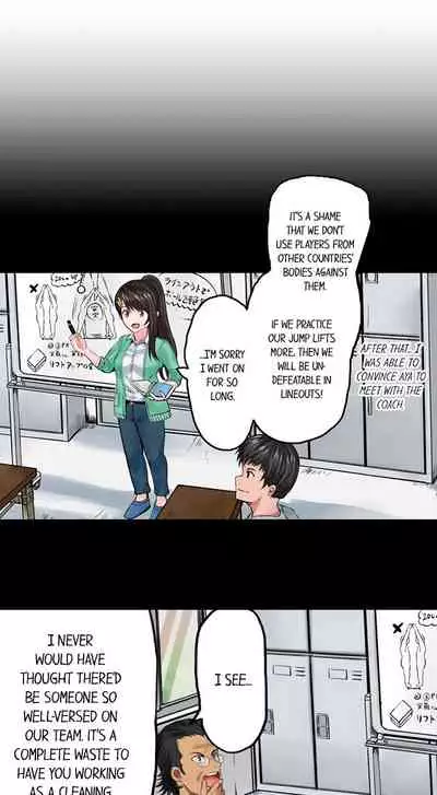 Dick Me Up Inside Ch. 1-16