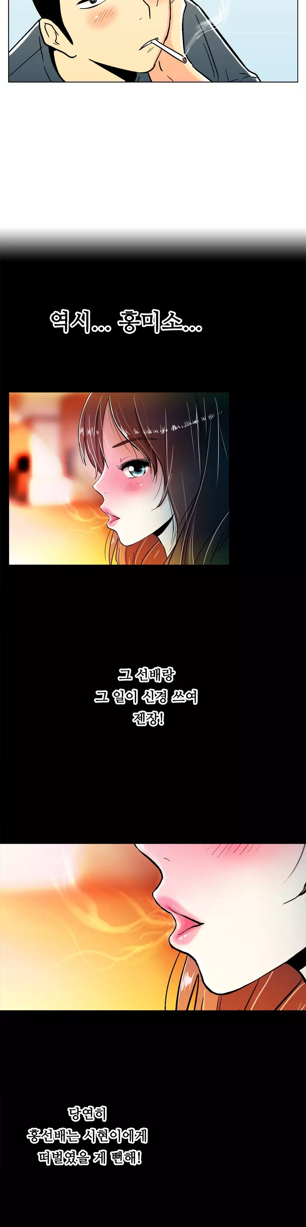One Room Hero Ch.1-36