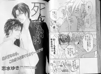 B-BOY LUV 07 発情特集